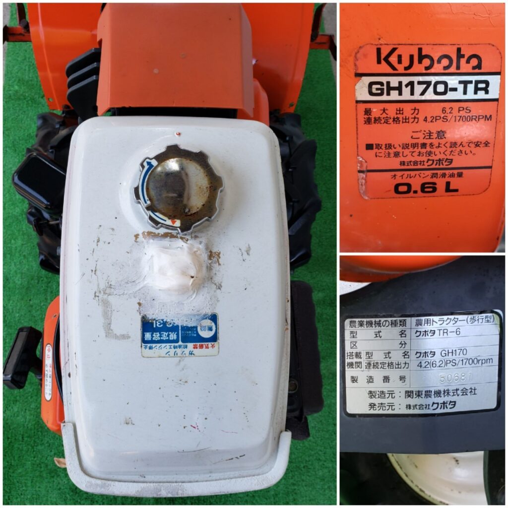 値下げ クボタ 耕運機 6.2馬力 TR70 農用トラクター 野菜パートナー 