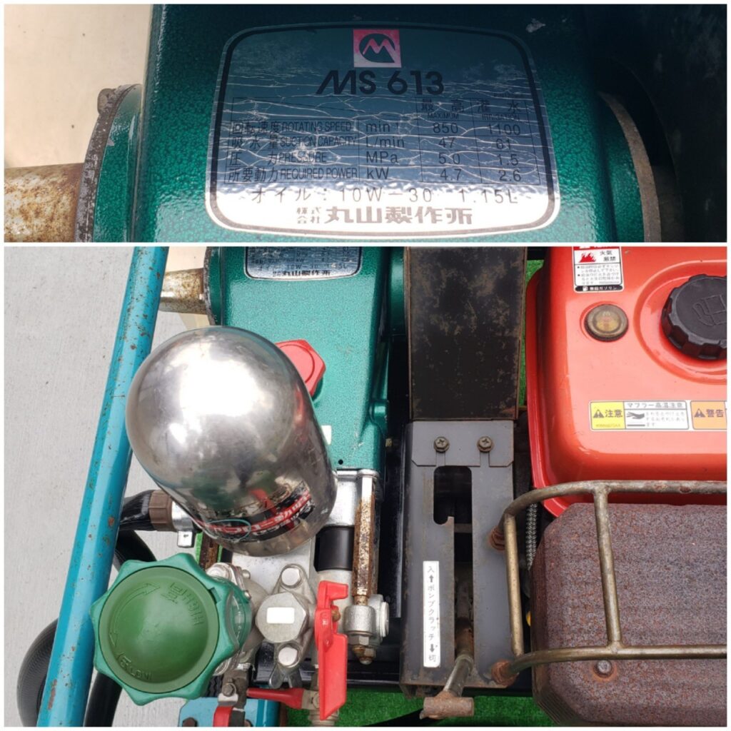 丸山製作所 自走式セット動噴 MS613 - 株式会社三郷トレーディング 