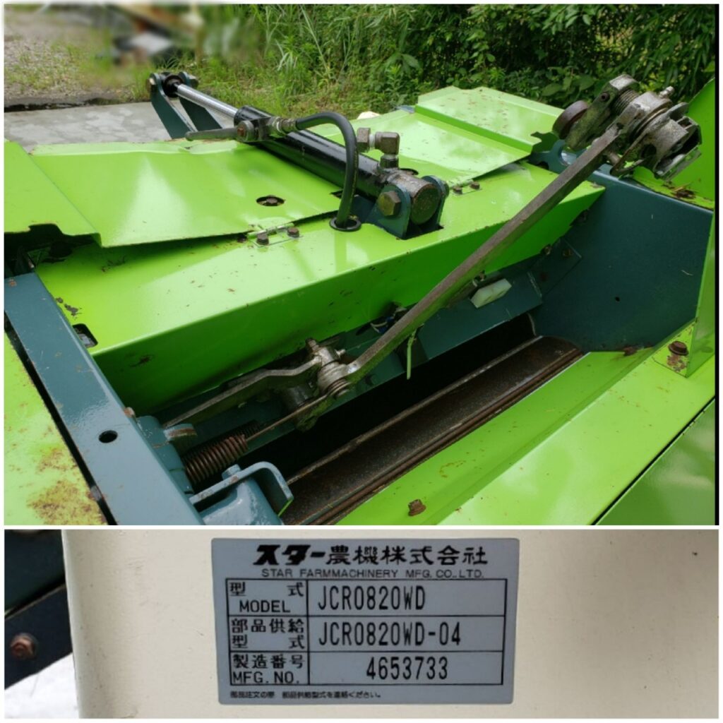 ロールベーラー乗用自走式 実働 STAR(スター)製 雨の日などの ぬかるみ 