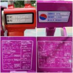 ササオカ 後付台形整形器 STA-D121 - 株式会社三郷トレーディング(販売 