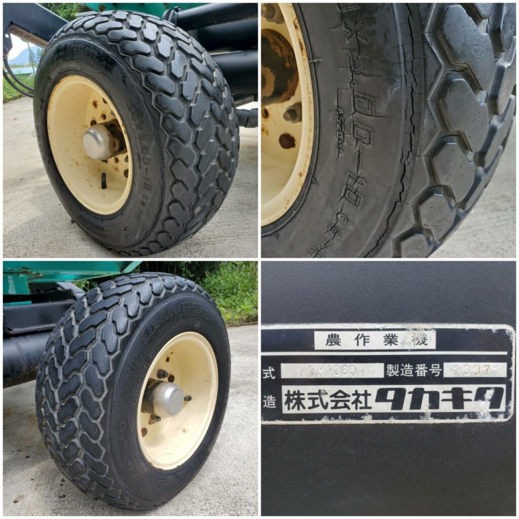 タカキタ オートラップマシーン WM1060 - 株式会社三郷トレーディング 