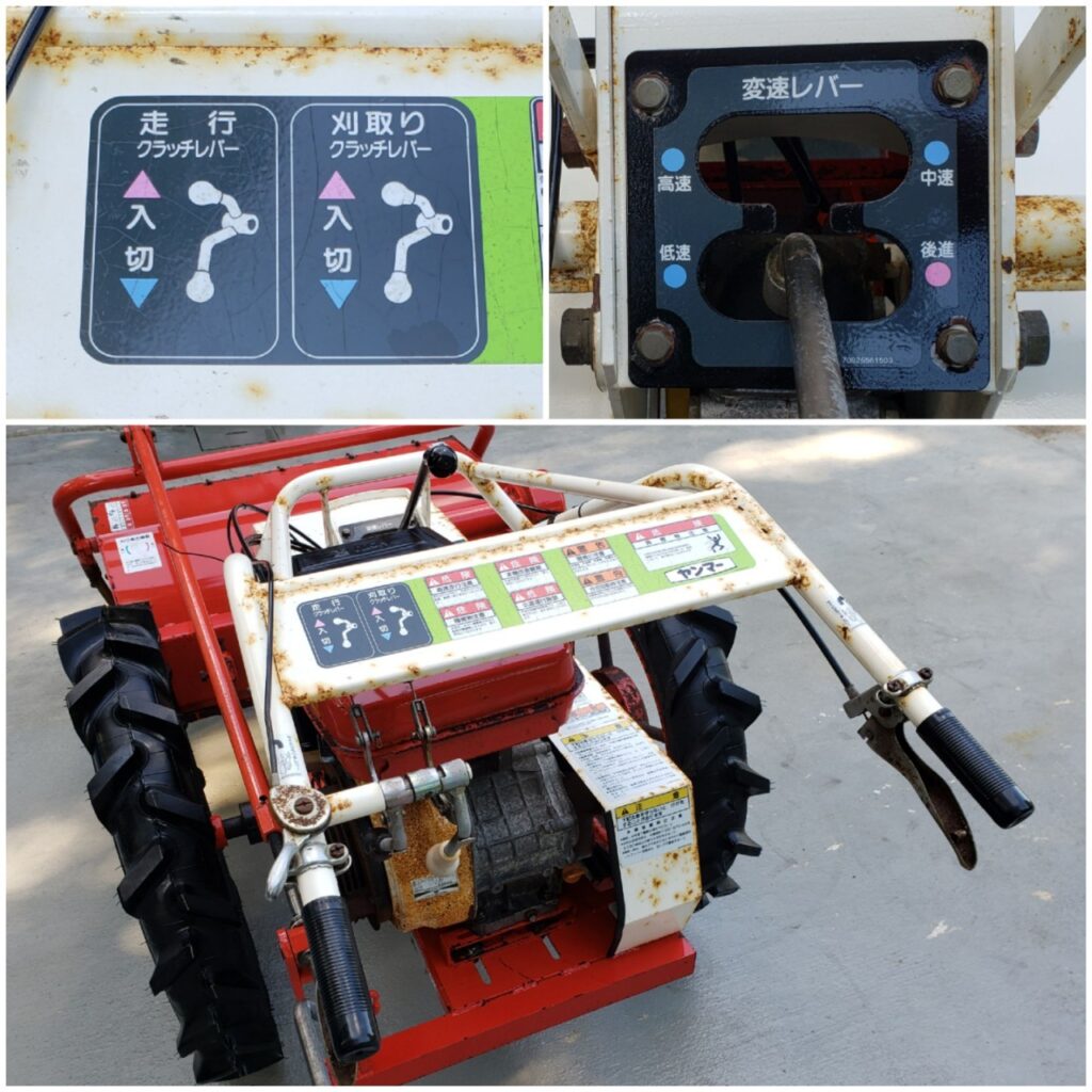 ヤンマー つる切機 FMS8LF - 株式会社三郷トレーディング(販売サイト)