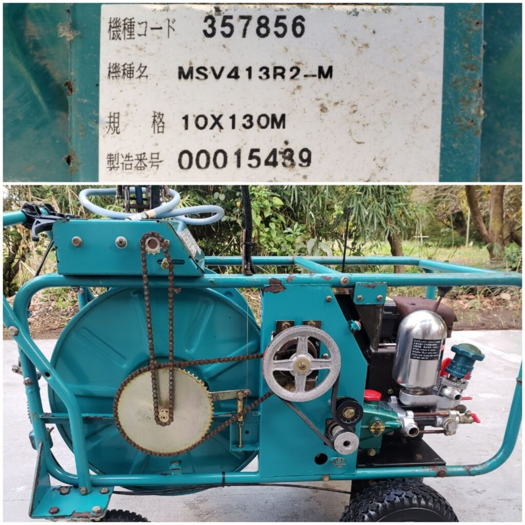 丸山製作所 2ch自走ラジコン動噴 MSV413R2ーM - 株式会社三郷 