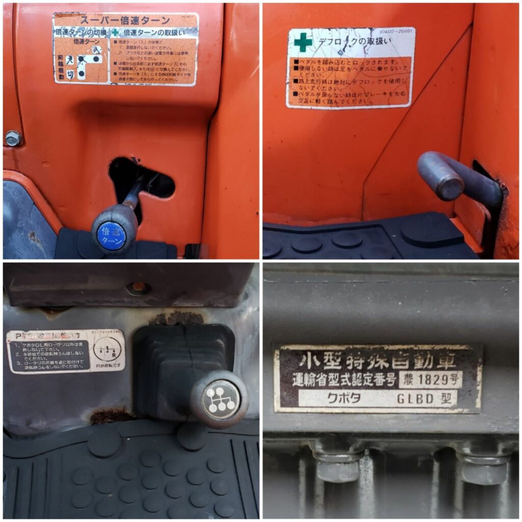 トラクター クボタGL23 ロータリー以外好調 【公式通販】