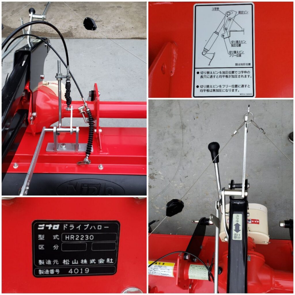 印象のデザイン ドライブハロー HRG-2405BKA 動作品 取引限定 
