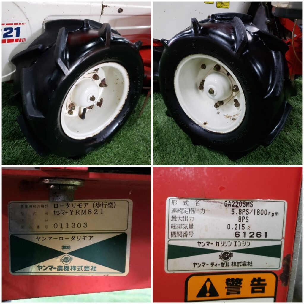 鹿児島発 ヤンマー ガソリンエンジン牧草モア YRM821 【公式通販】