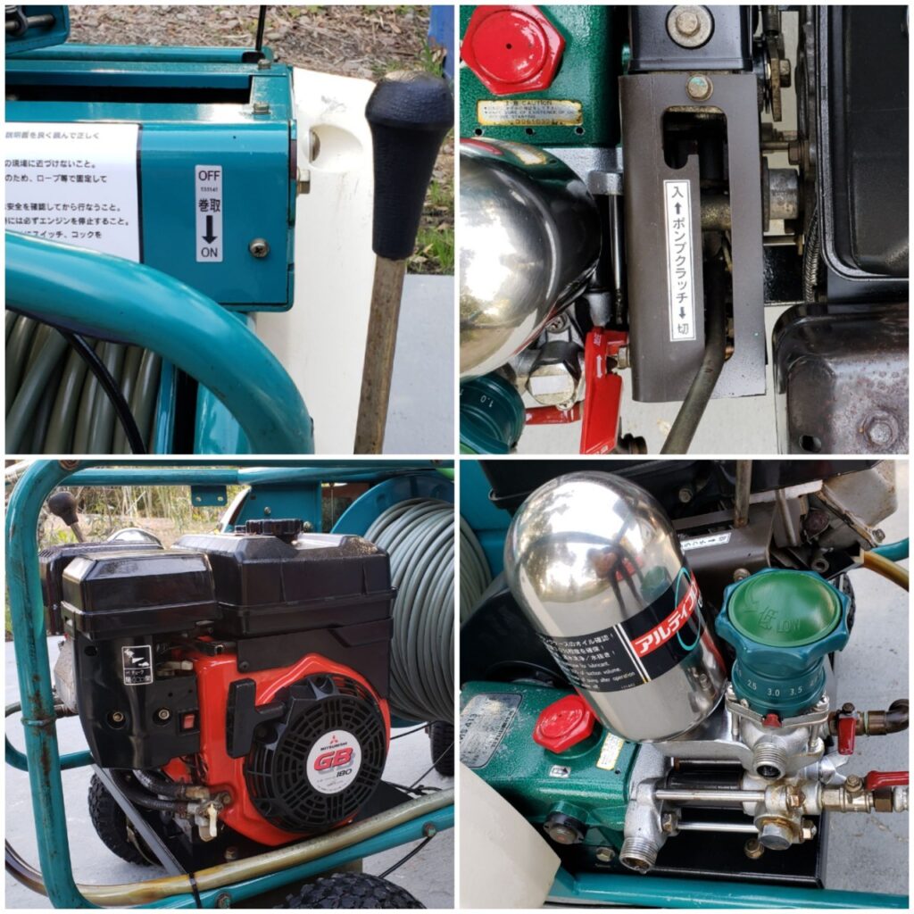 丸山製作所 自走式セット動噴 MSV413B-M-2 - 株式会社三郷 