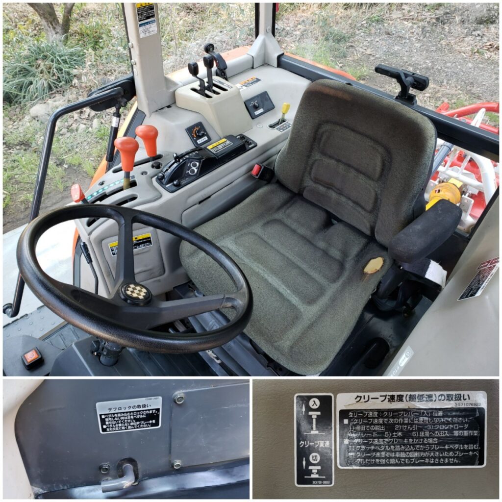 クボタ トラクター GM90 - 株式会社三郷トレーディング(販売サイト)