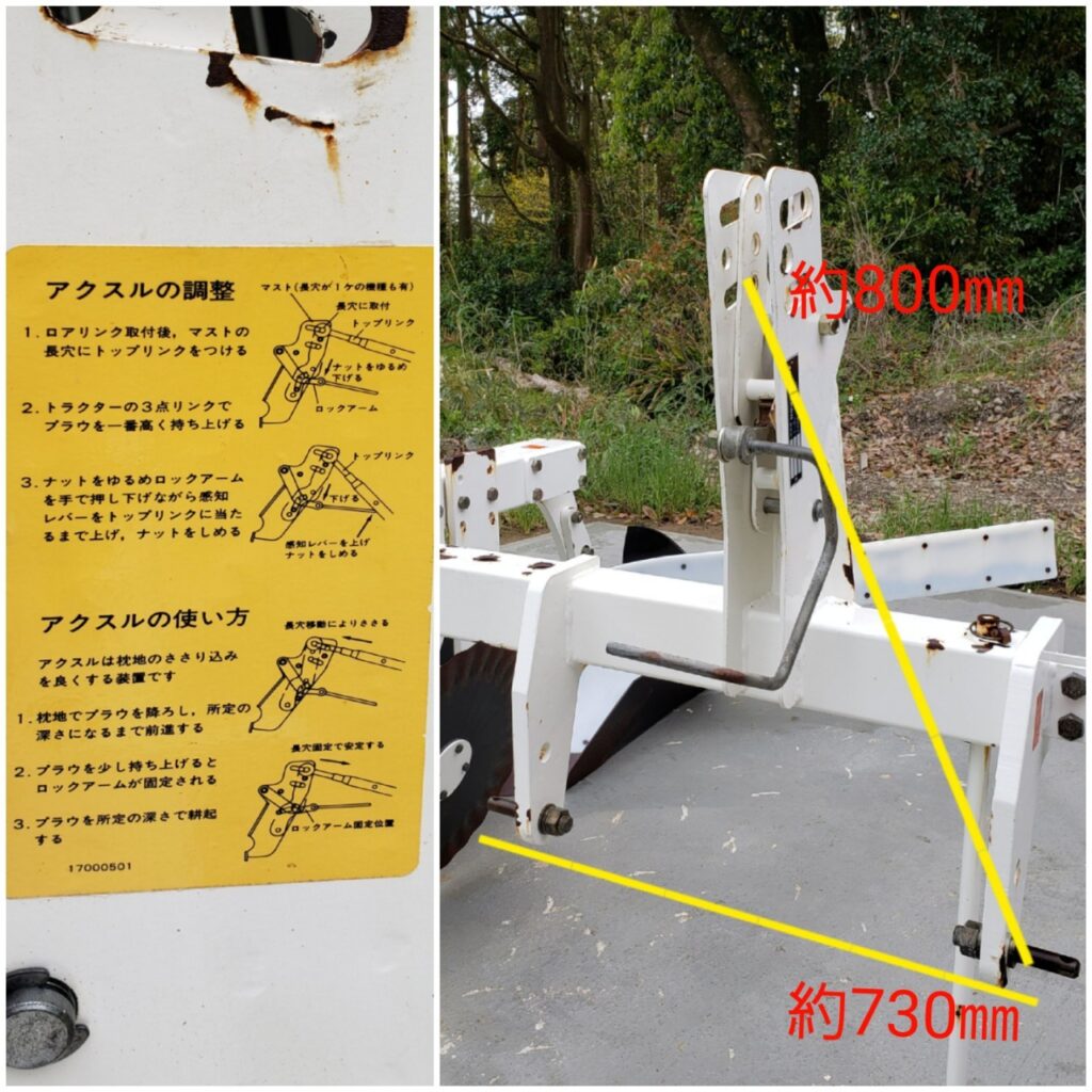 スガノ トラクター用 溝堀機 DP152 プラウ 適応馬力18～30馬力 乾田郎 