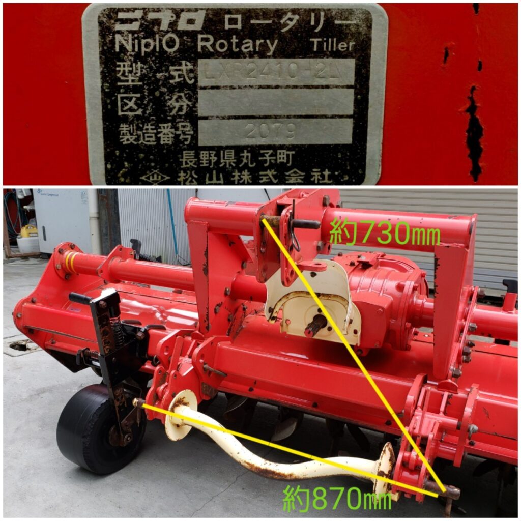 ニプロ ロータリー LXR24102L - 株式会社三郷トレーディング(販売サイト)