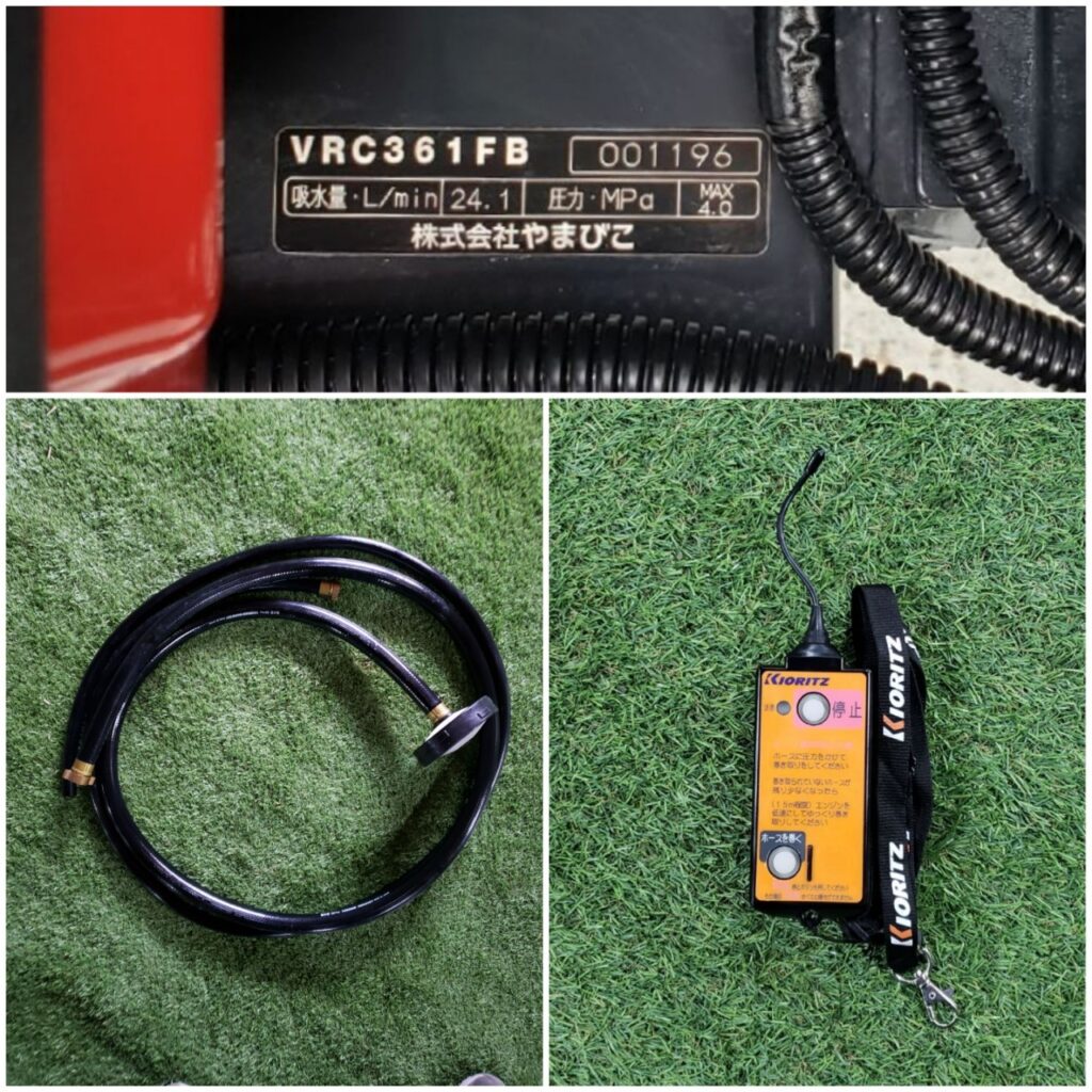 共立 自走式キャリー動噴 VRC361FB - 株式会社三郷トレーディング(販売 