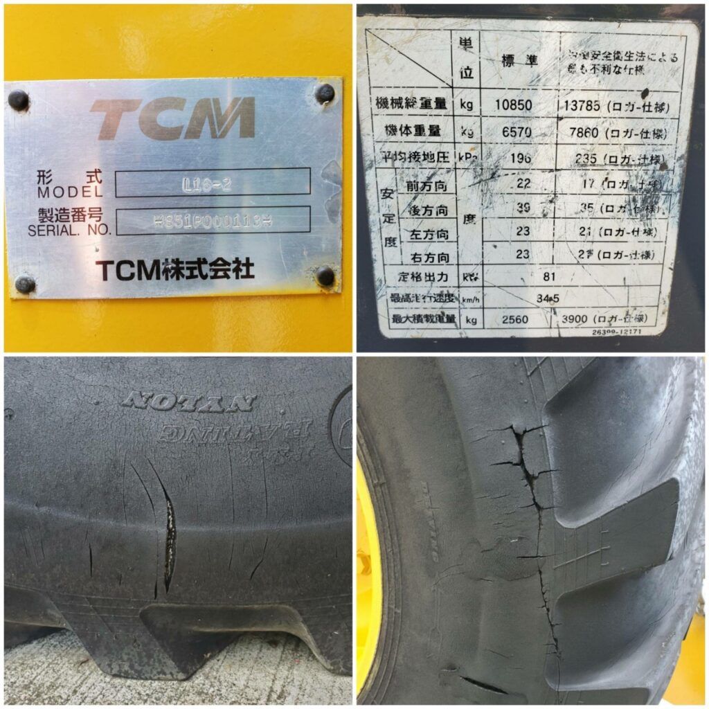 TCM ホイールローダ L16-2 - 株式会社三郷トレーディング(販売サイト)