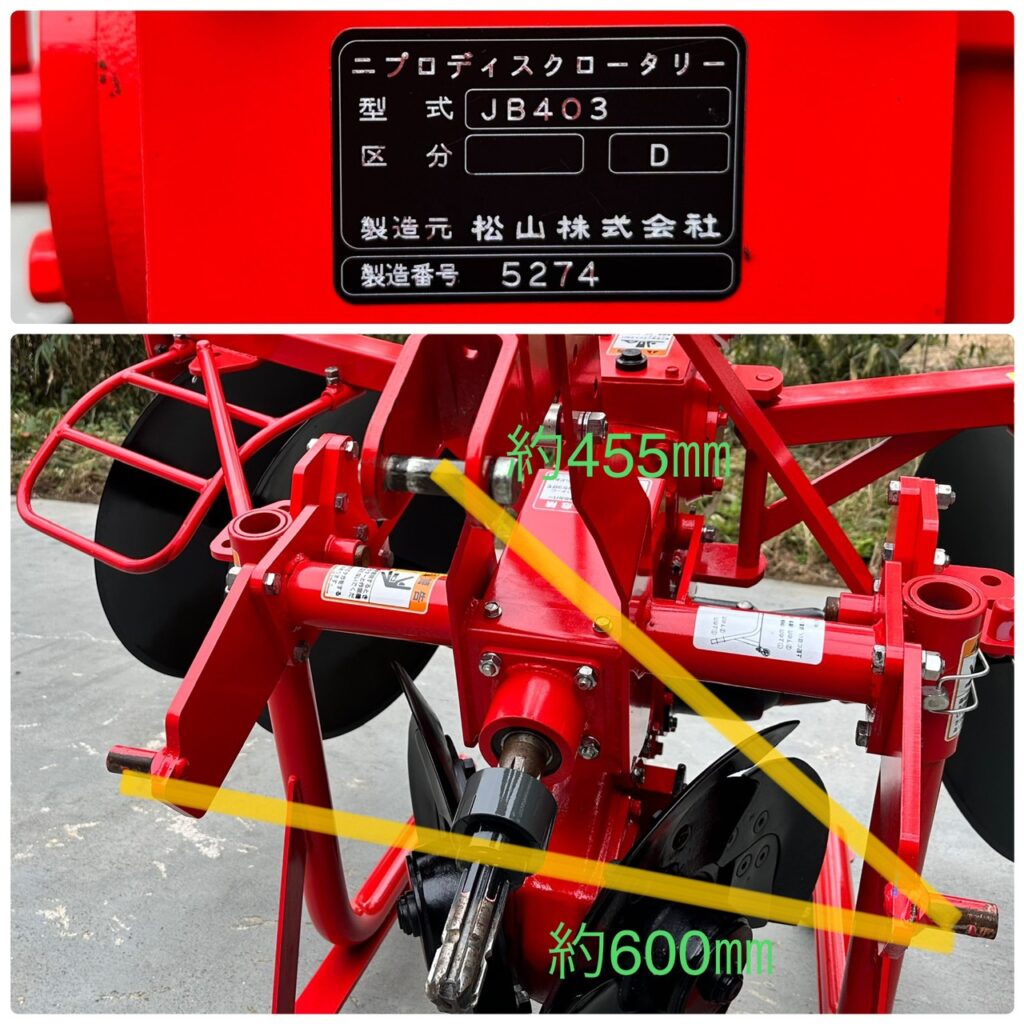 ニプロ ディスクロータリー JB403 - 株式会社三郷トレーディング(販売 