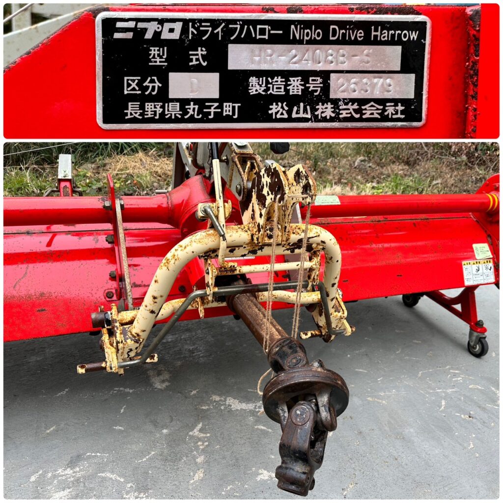 ニプロ ドライブハロー HR2408B-S - 株式会社三郷トレーディング(販売 