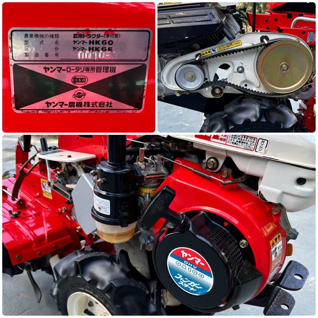 ヤンマー ガソリン エンジン GA160 管理機｜農業機械 