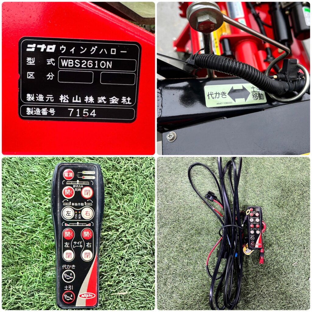 栃木県日光市発 ○ニプロ ウイングハロー リモコン付き WBS3000B-BB 