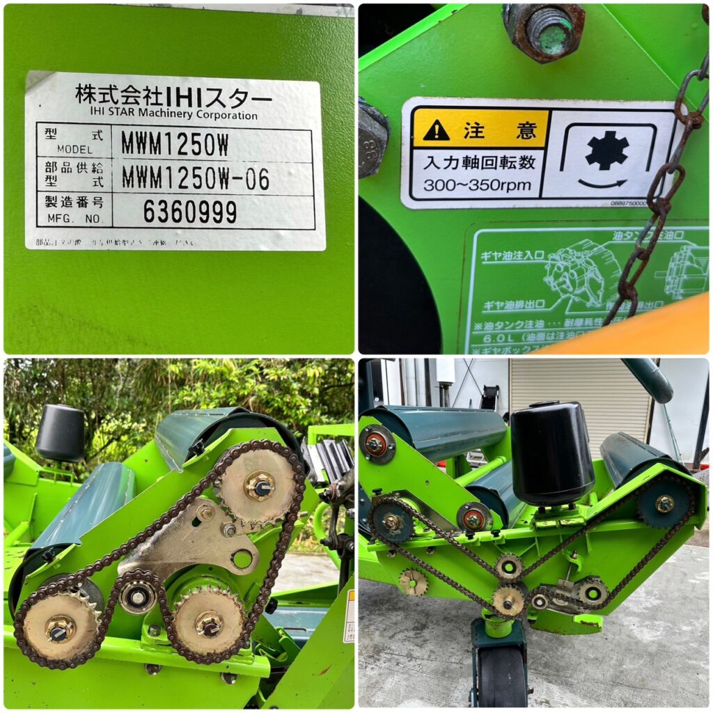 スター ラッピングマシン MWM1250W - 株式会社三郷トレーディング(販売 