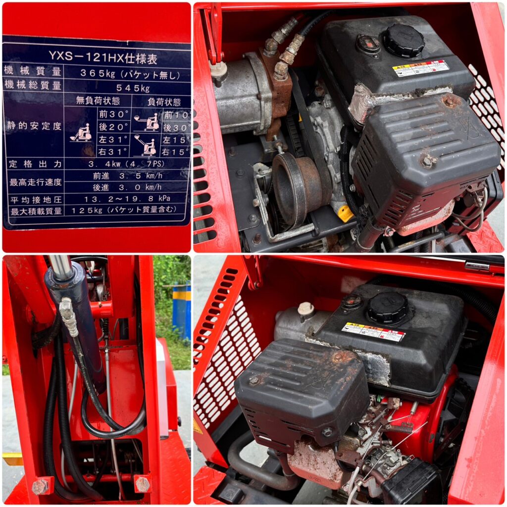 ウインブルヤマグチ ミニクローダー YXS-121HX - 株式会社三郷 
