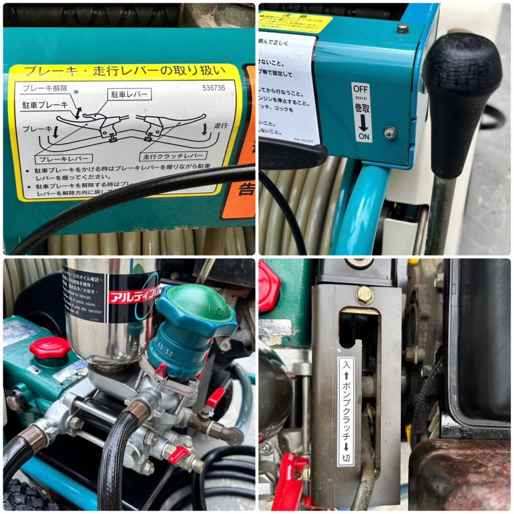 丸山製作所 自走式セット動噴 MSV413B-M-2 - 株式会社三郷 