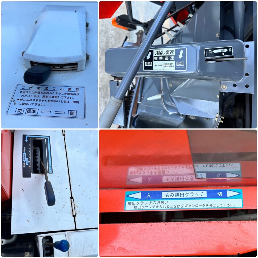 1台分】クボタ 突き進み コンバイン AR323 用 突起付ベルト カキコミベルト