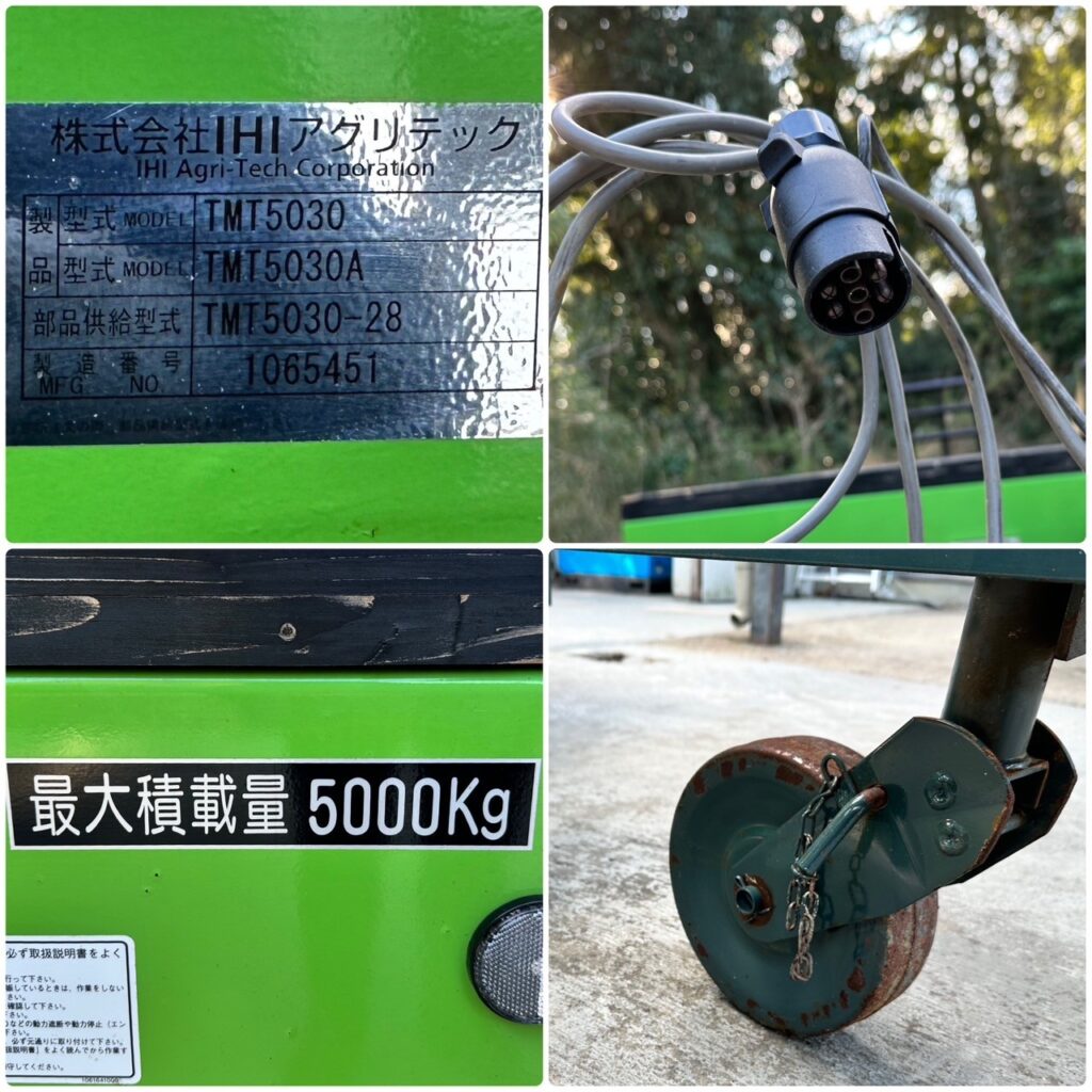 スター トレーラー運搬車 TMT5030 - 株式会社三郷トレーディング(販売 