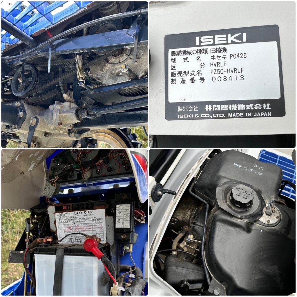 イセキ 田植機 PZ50-HVRLF - 株式会社三郷トレーディング(販売サイト)