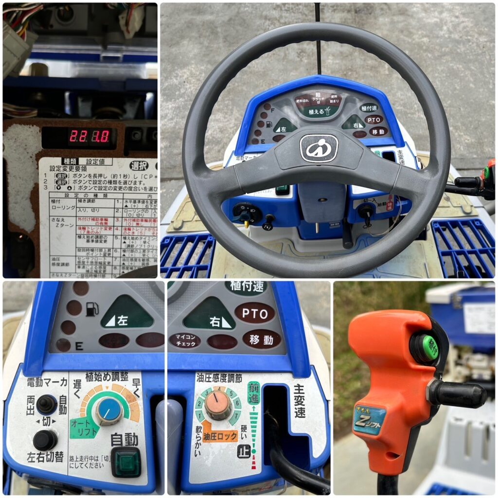 イセキ 田植機 PZ50-HVRLF - 株式会社三郷トレーディング(販売サイト)