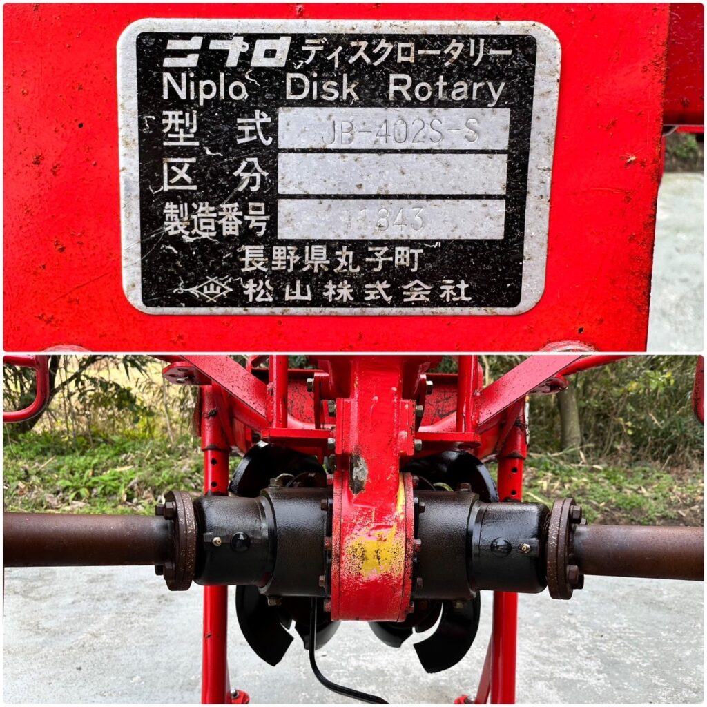 ニプロ ディスクロータリー JB402S - 株式会社三郷トレーディング(販売 