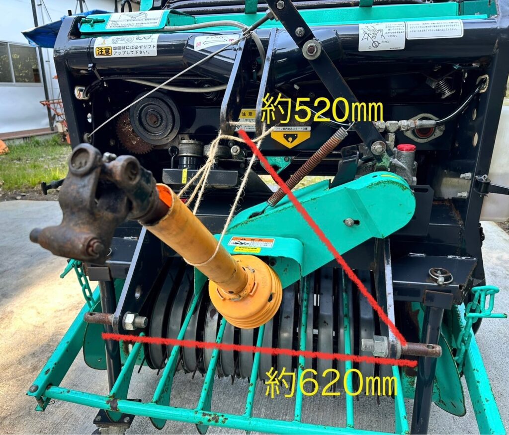 タカキタ ミニロールベーラー RB-510 - 株式会社三郷トレーディング 