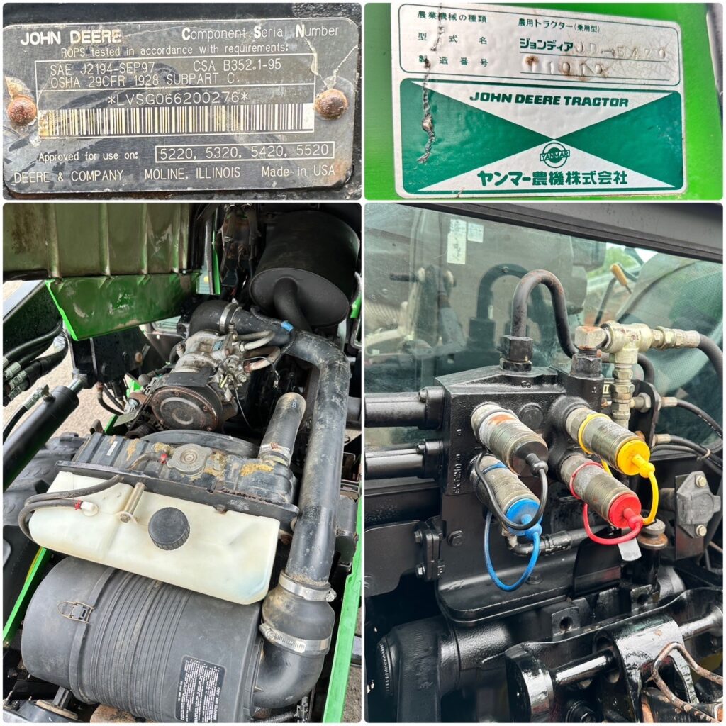 JohnDeere(ジョンディア) トラクター 5420 - 株式会社三郷 