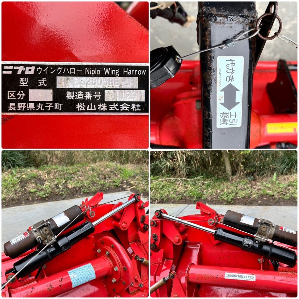 【ジャンク】ニプロ　ウィングハロー ハロー　HVS3500BR　 新品ブラケットガード替え2個付属 2025年最新ニプロ ハロー (NIPLO Harrow) パーツ | 農業機械の