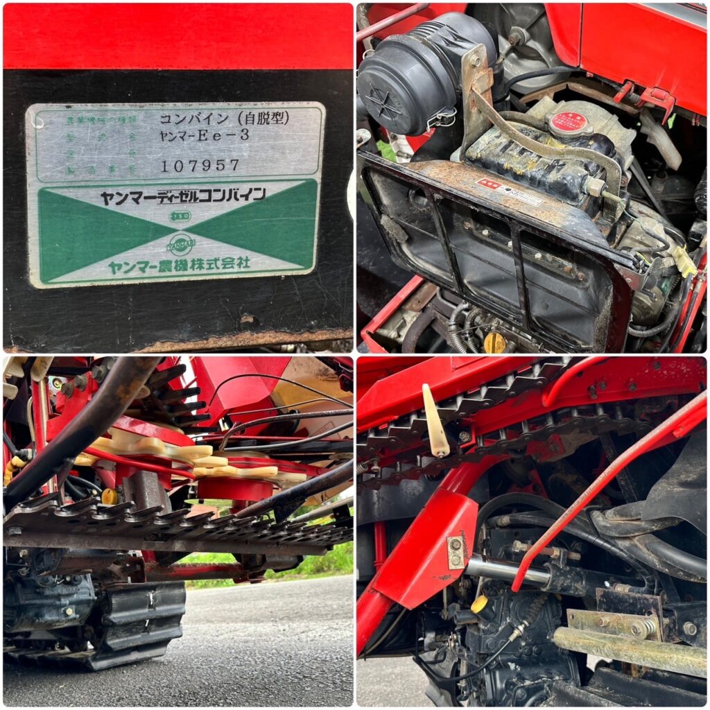 ヤンマー コンバイン Ee-3 【ジャンク品】 - 株式会社三郷 