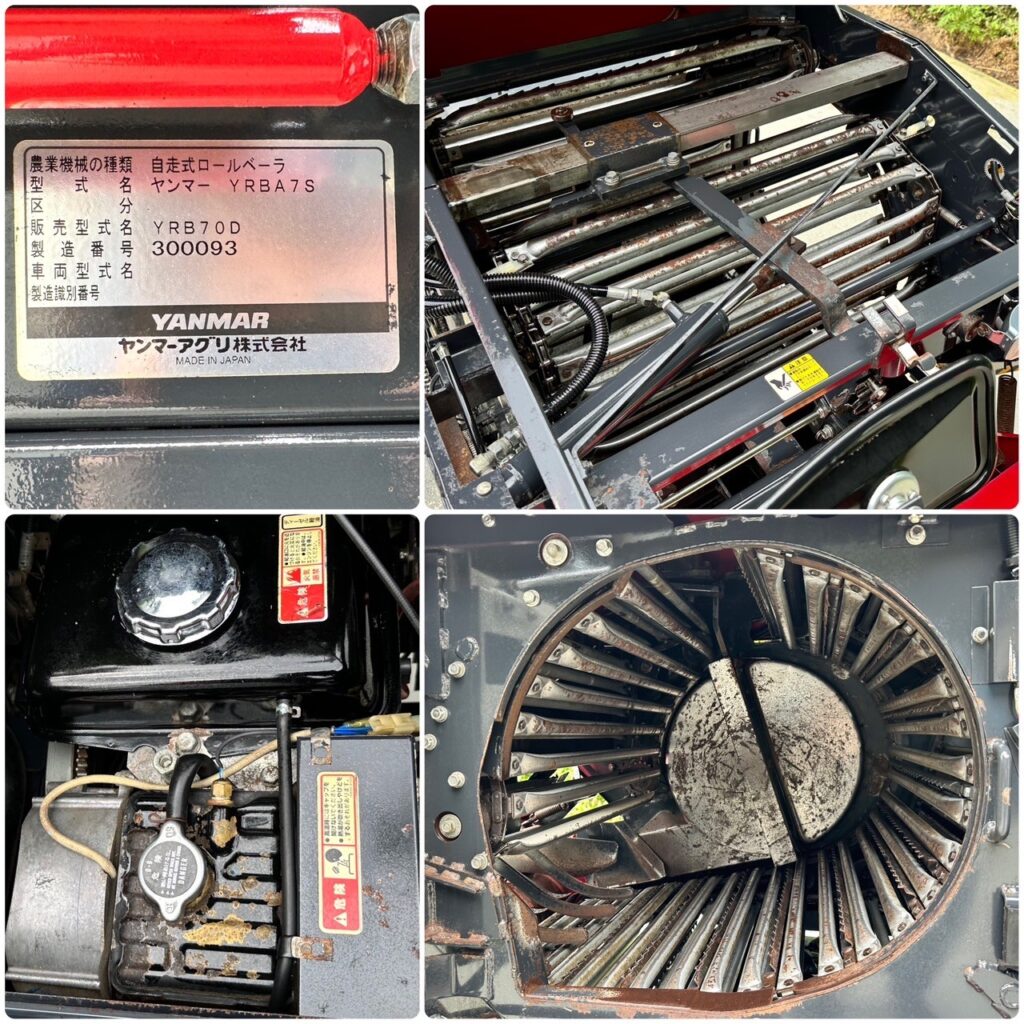 ヤンマー 自走式ロールベーラー YRB70D - 株式会社三郷トレーディング 
