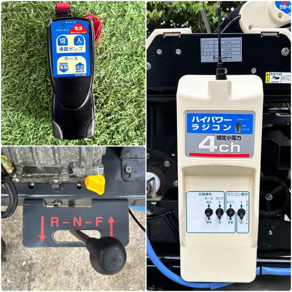 ☆福岡☆　丸山　自走 ハイパワー ラジコン 動噴　MSA415R4C (8.5) MARUYAMA