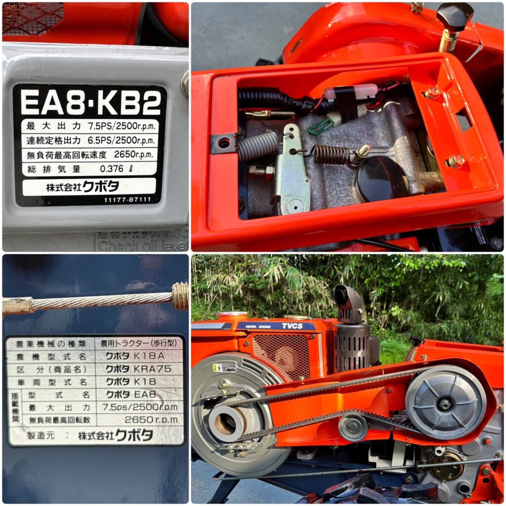 鹿児島発 クボタ 7.5馬力 ディーゼル耕うん機KRA75 バッテリー新品 