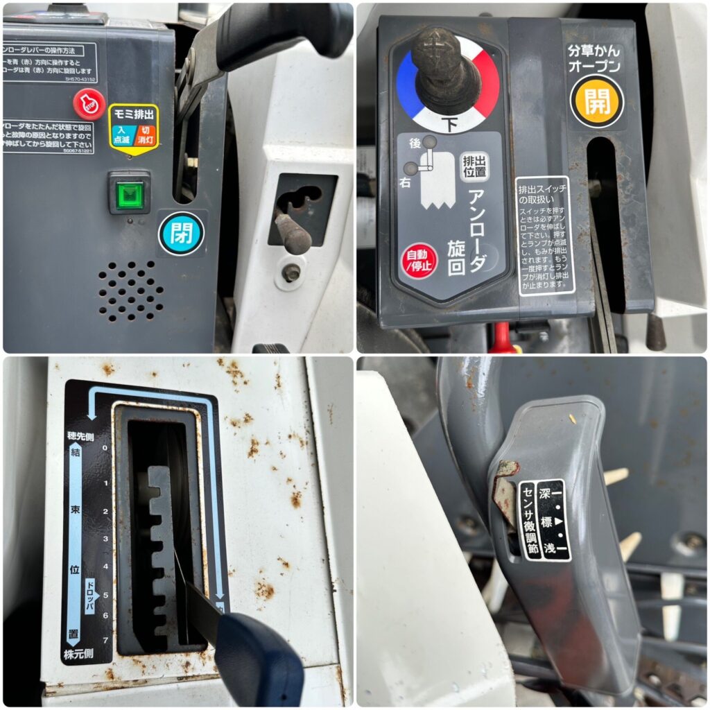 クボタ コンバイン ARN219 - 株式会社三郷トレーディング(販売サイト)