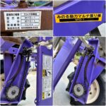 みのる産業 動力マルチ張り機 MYD-1 - 株式会社三郷トレーディング 