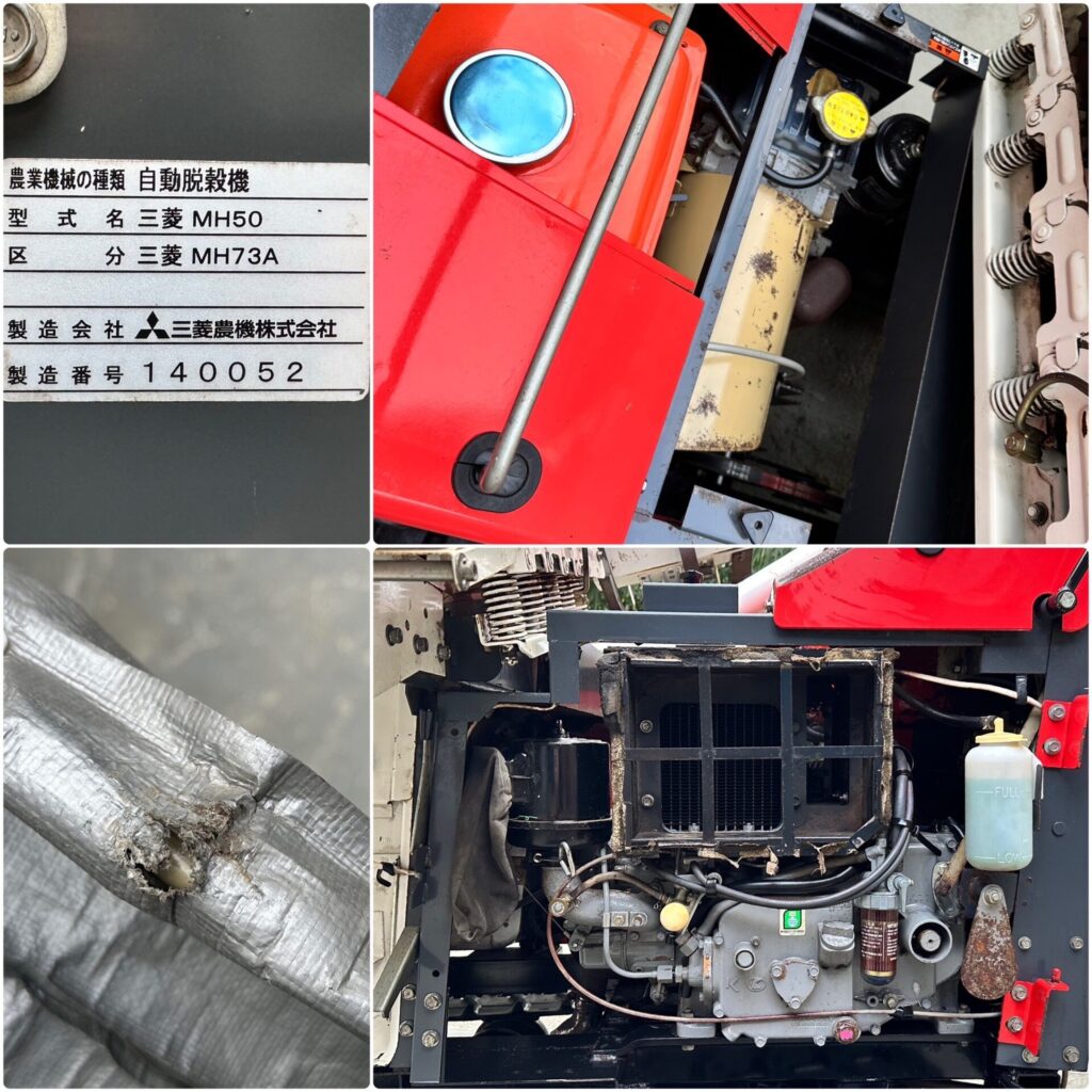三菱 自動脱穀機 MH50 MH73 - 株式会社三郷トレーディング(販売サイト)