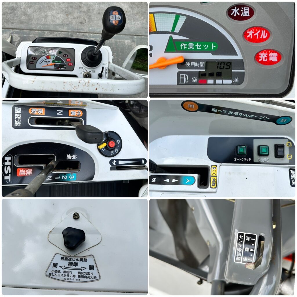 クボタ コンバイン AR211 - 株式会社三郷トレーディング(販売サイト)