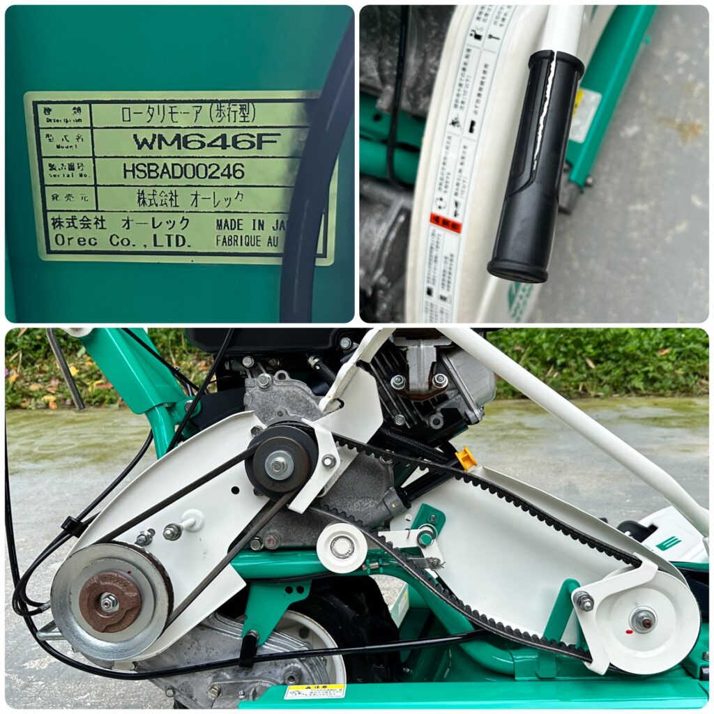 オーレック 草刈機 ウイングモア MOWER - WING OREC ウィングモアー 