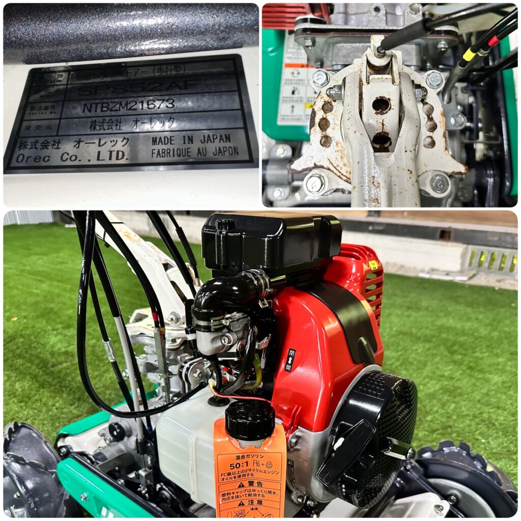 オーレック 自走式傾斜地草刈機 SP852AF スパイダーモア - 株式会社 