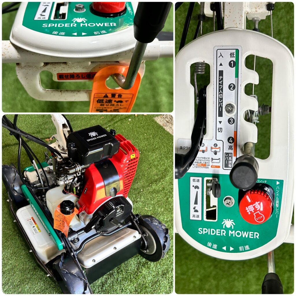 オーレック 自走式傾斜地草刈機 SP852AF スパイダーモア - 株式会社 