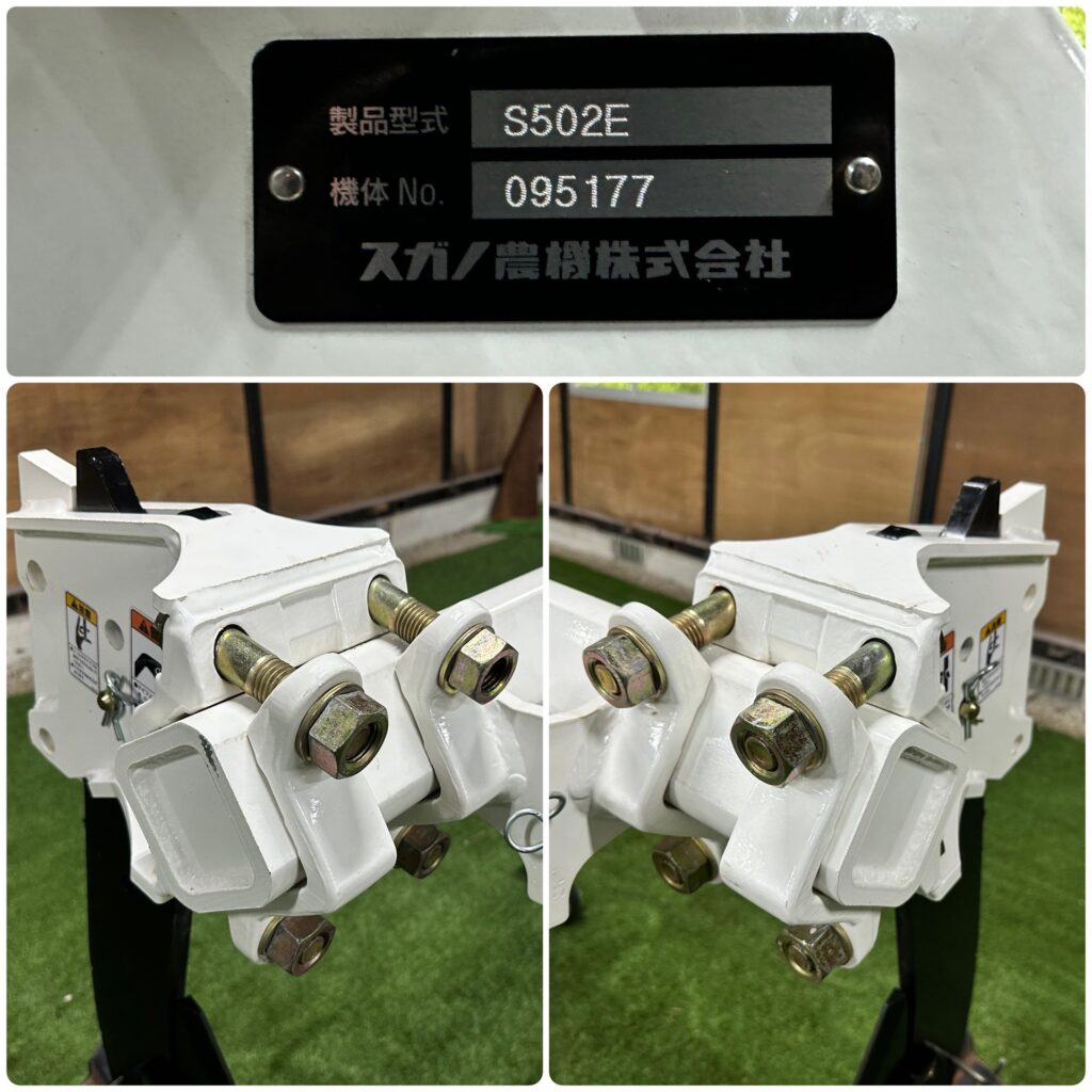 スガノ農機 サブソイラー S502E - 株式会社三郷トレーディング(販売サイト)