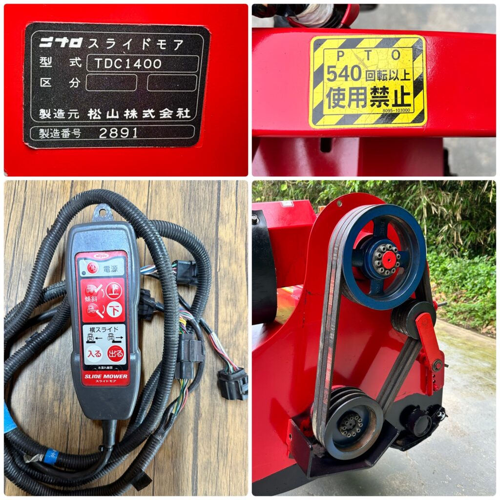 ニプロ スライドモア TDC1400 - 株式会社三郷トレーディング(販売サイト)