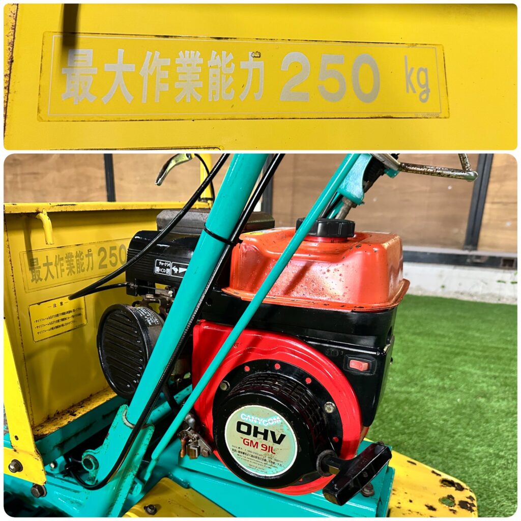 運搬車 文明農機株式会社