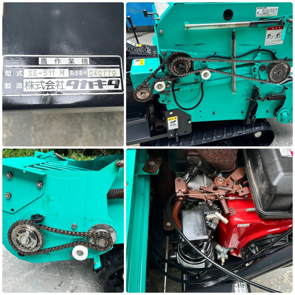 タカキタ 自走小型ロールベーラ SEー511M - 株式会社三郷 