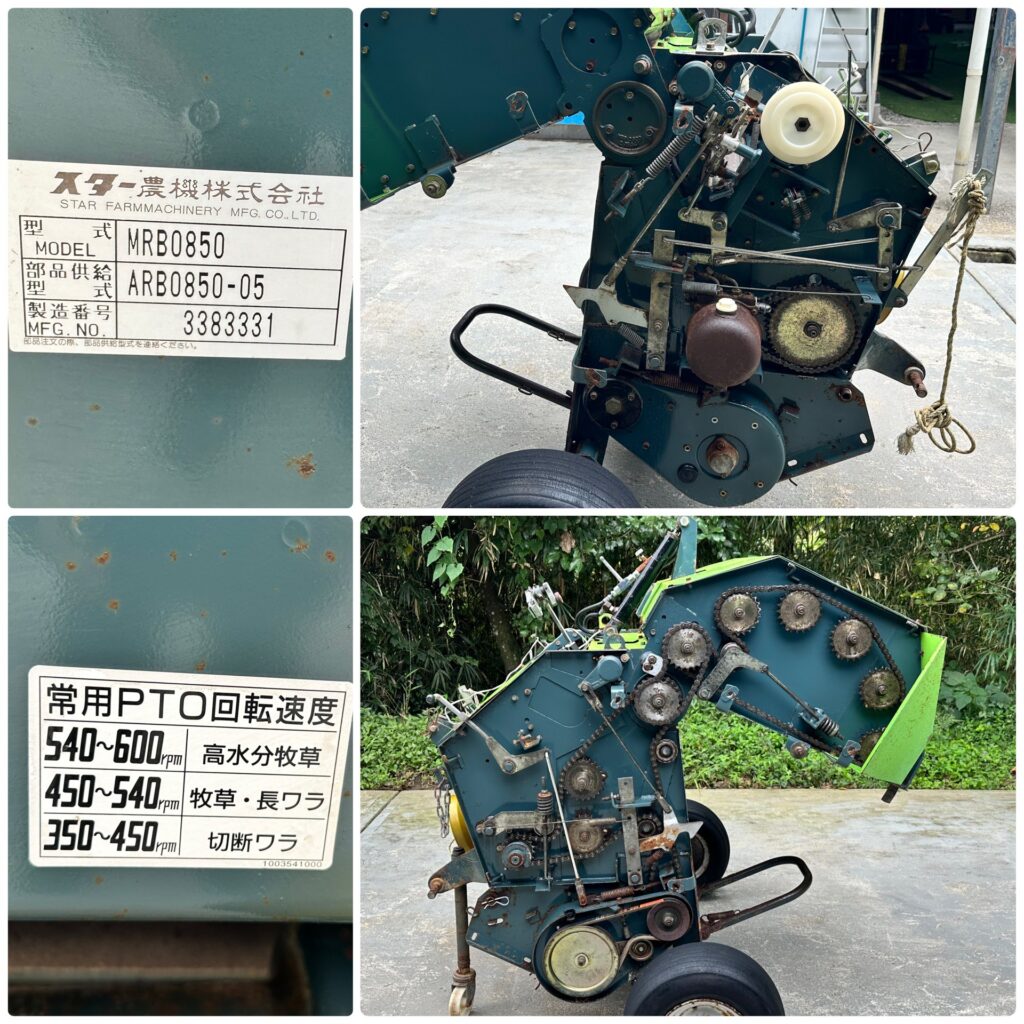 スター ミニロールベーラー MRB0850 - 株式会社三郷トレーディング 
