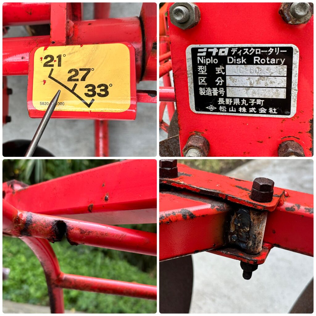 ニプロ ディスクロータリー JC-602S - 株式会社三郷トレーディング 