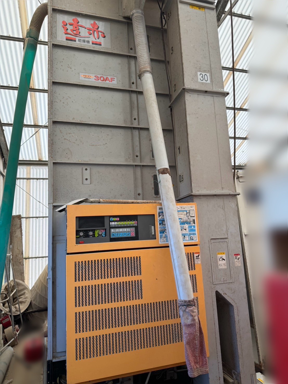 丸山製作所 穀物乾燥機 NCD-30AX3F ※直接引き取り限定