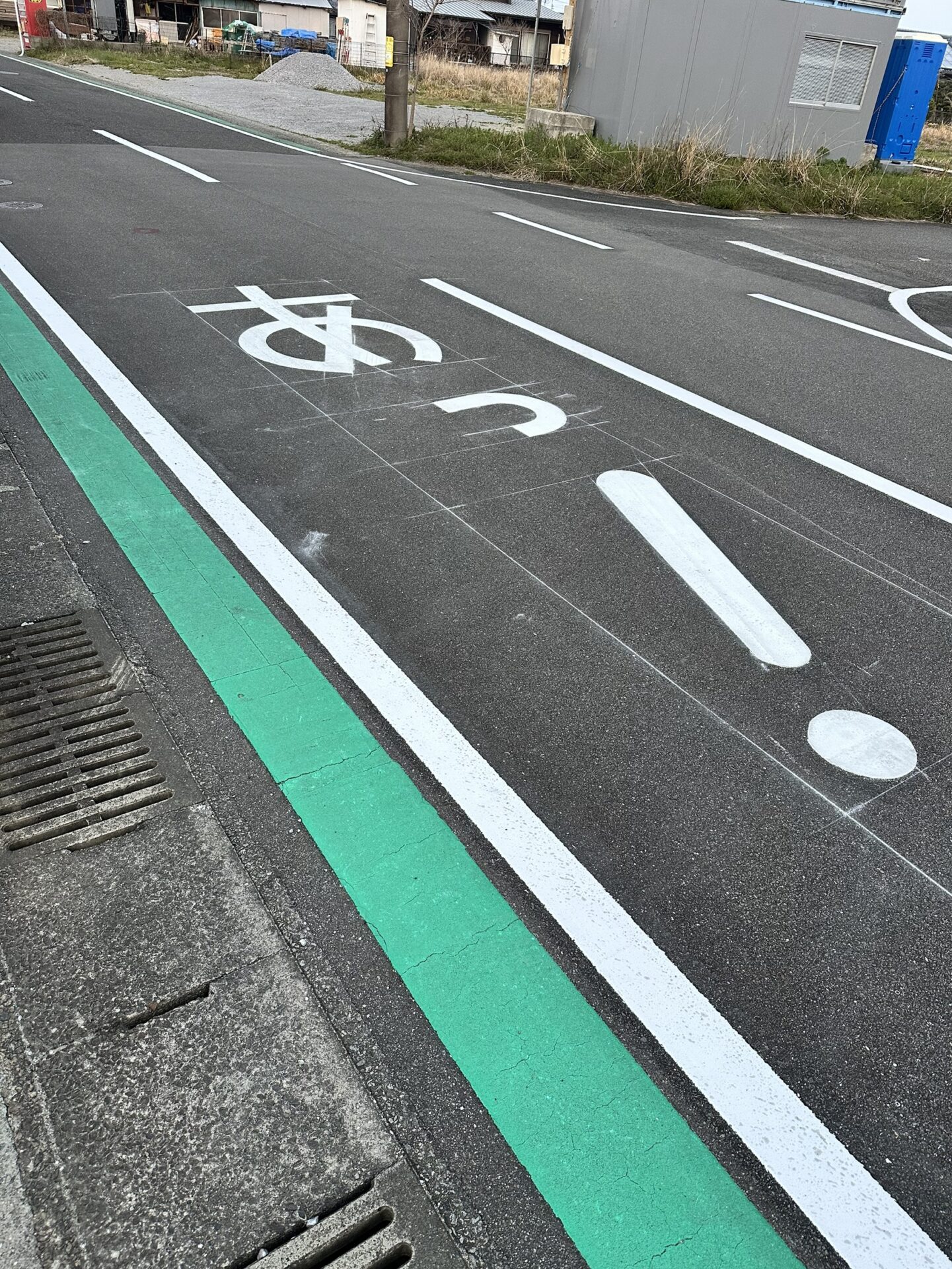 【あっ！】えっ？前方に注意して走行しましょう😊